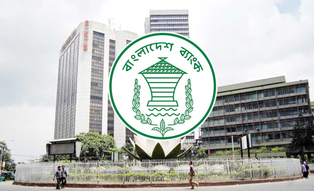 Essential Commodity Imports Surge in Last Four Months: Bangladesh Bank 3 Bangladesh Bank 1740152356 Essential Commodity Imports Surge in Last Four Months: Bangladesh Bank