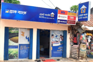 Agent Banking Loan Disbursements Surge by 55.95%