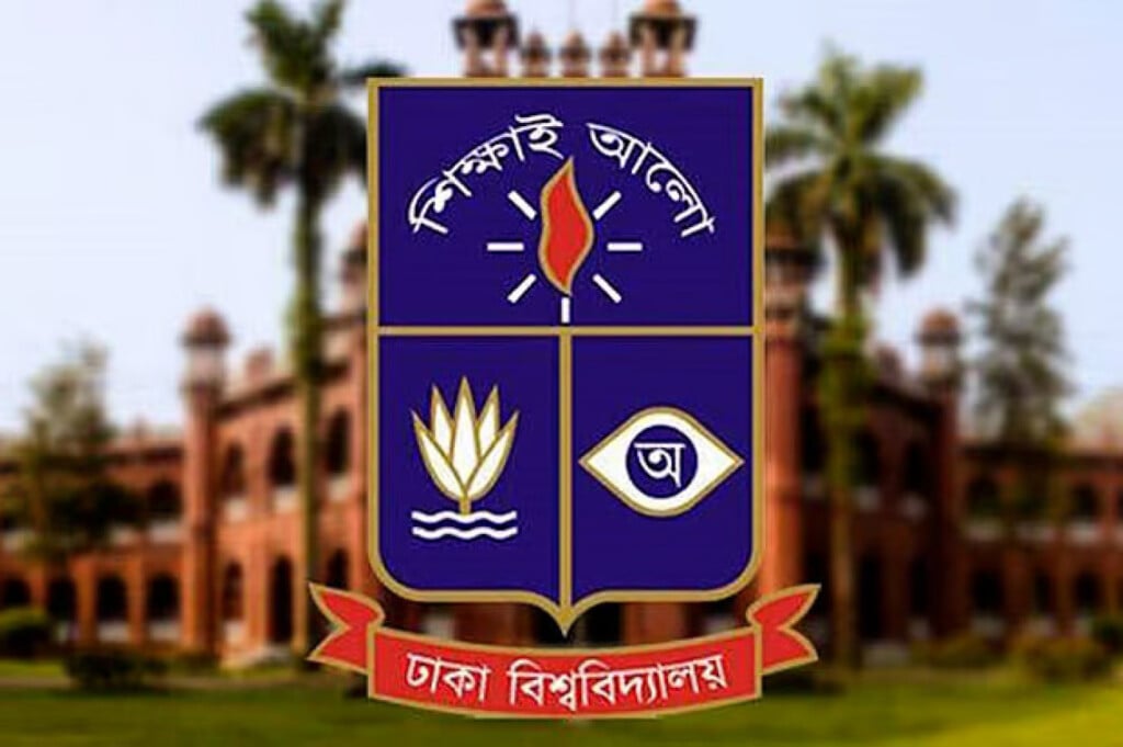 Admission Test Date Announced for Humanities Under Athlete Quota at Dhaka University 3 Dhaka University 1740053727 Admission Test Date Announced for Humanities Under Athlete Quota at Dhaka University