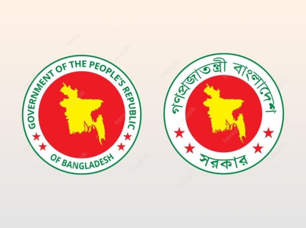 Government of the Peoples Republic of Bangladesh Logo 1 1740335796 List of Corrupt Former DCs to be Sent to ACC: Sr. Secretary Mokhles