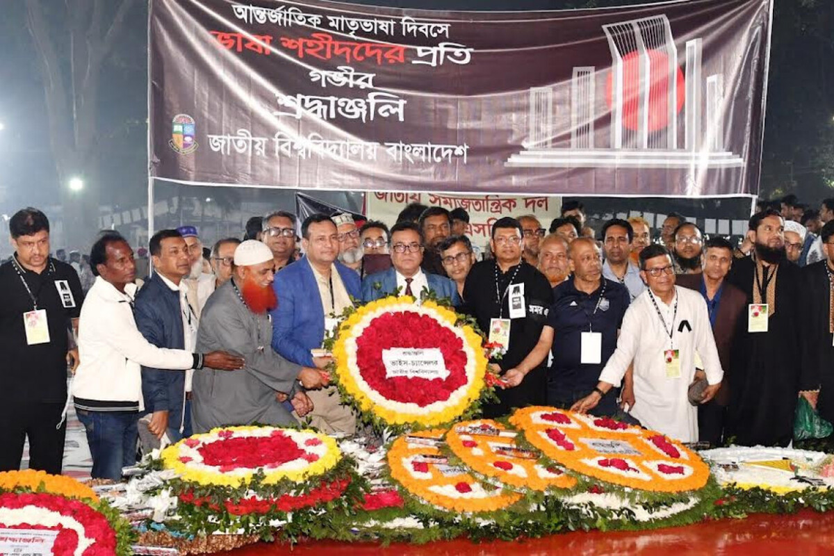 National University Marks Martyrs’ Day with Reverence