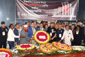 National University Marks Martyrs’ Day with Reverence