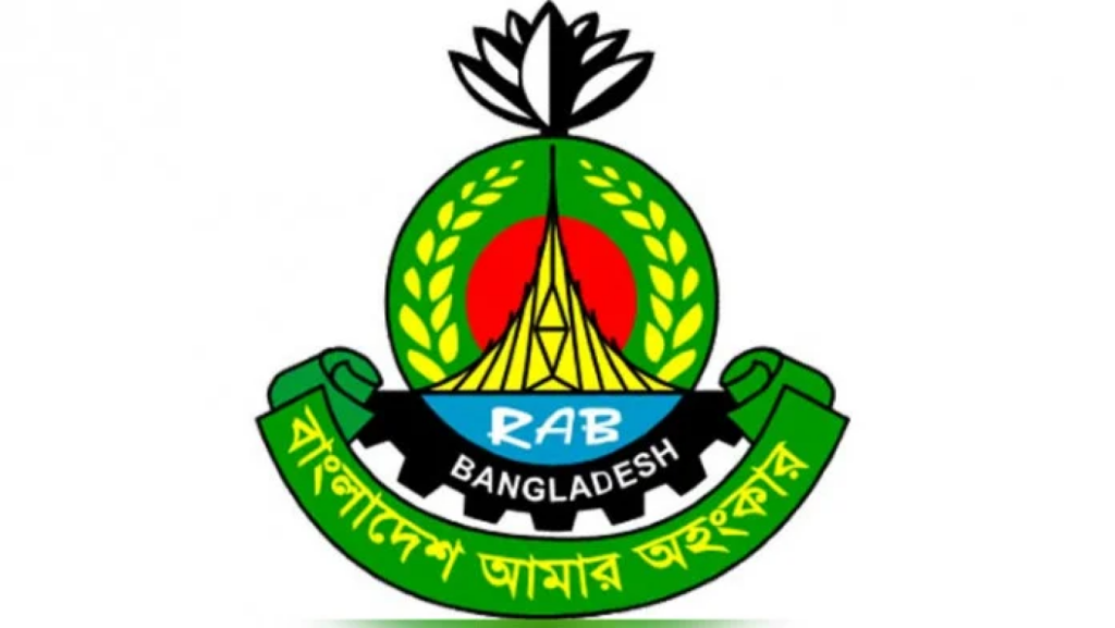 RAB Logo 1740050039 RAB Implements Special Security Measures for Peaceful Observance of International Mother Language Day