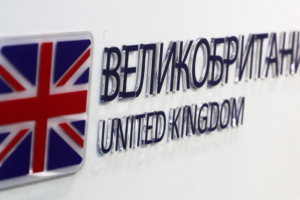 UK to Announce Sweeping Sanctions Against Russia