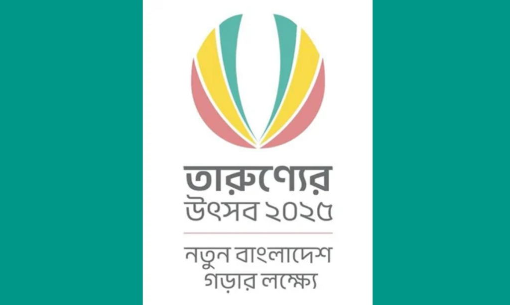 Youth Festival ends with record breaking women participation 1740049332 Youth Festival 2025 Concludes with Historic Women’s Participation