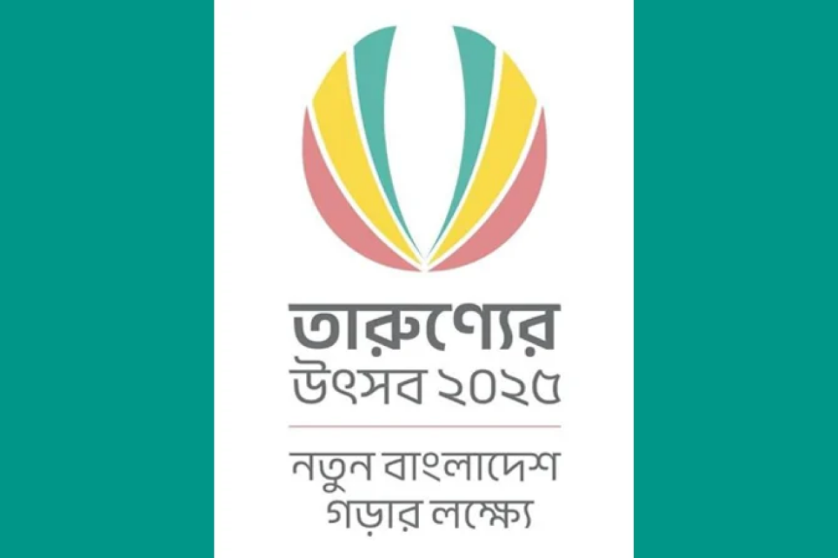 Youth Festival 2025 Concludes with Historic Women’s Participation