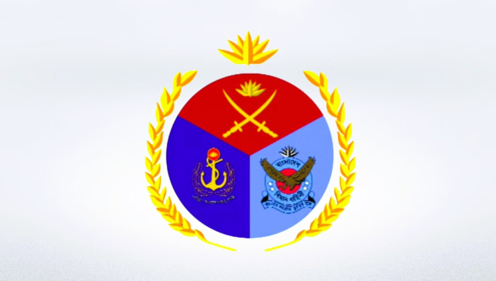 Emblem of the Bangladesh Armed Forces featuring symbols of the Army, Navy, and Air Force.