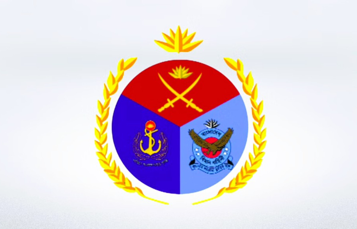 Emblem of the Bangladesh Armed Forces featuring symbols of the Army, Navy, and Air Force.