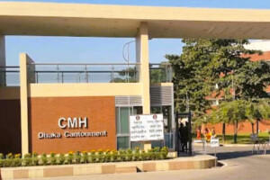Exterior view of Combined Military Hospital (CMH) Dhaka, where the eight-year-old rape victim from Magura is receiving critical care.