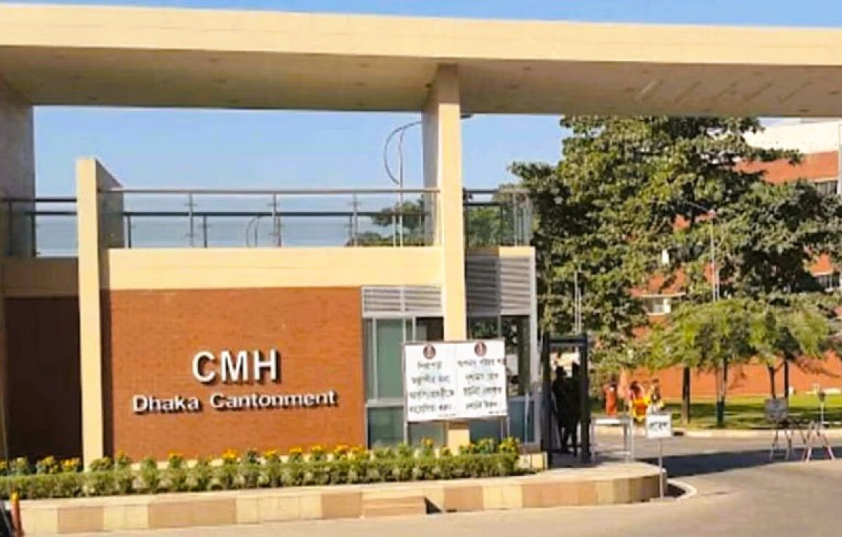 Combined Military Hospital (CMH) Dhaka, where the eight-year-old rape victim was treated.