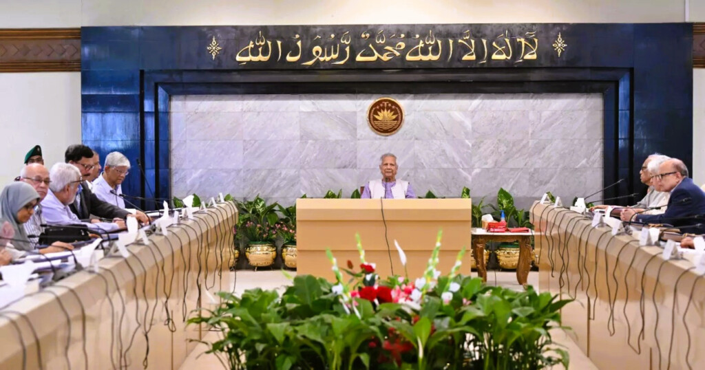 Chief Adviser Yunus presiding over an advisory council meeting on Bangladesh’s LDC graduation.