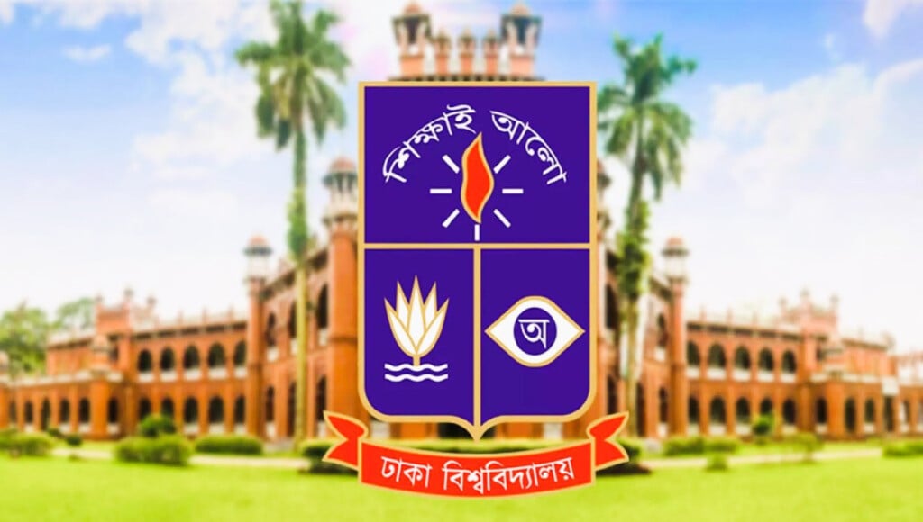 Niqab-Wearing Dhaka University Students to be Identified at Exam Centers by Female Staff 3 Dhaka University logo with the historic Curzon Hall in the background.