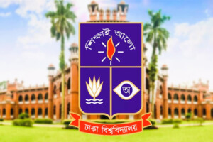 Dhaka University logo with the historic Curzon Hall in the background.