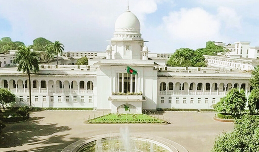 Bangladesh Supreme Court building in Dhaka.