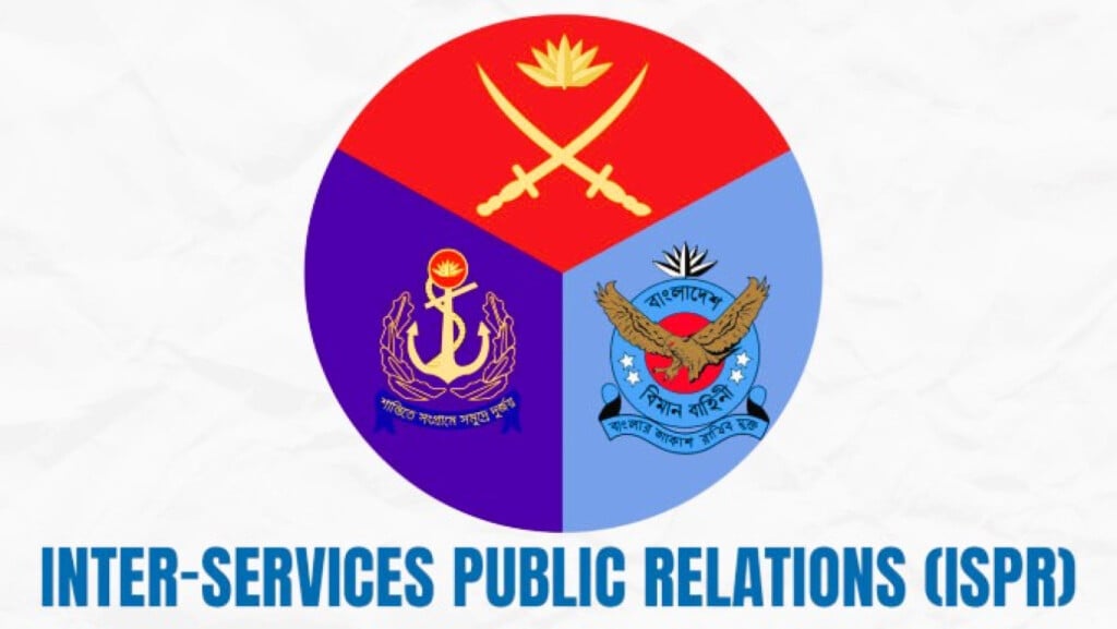 Logo of the Inter-Services Public Relations (ISPR) Directorate, representing the Bangladesh Army, Navy, and Air Force.