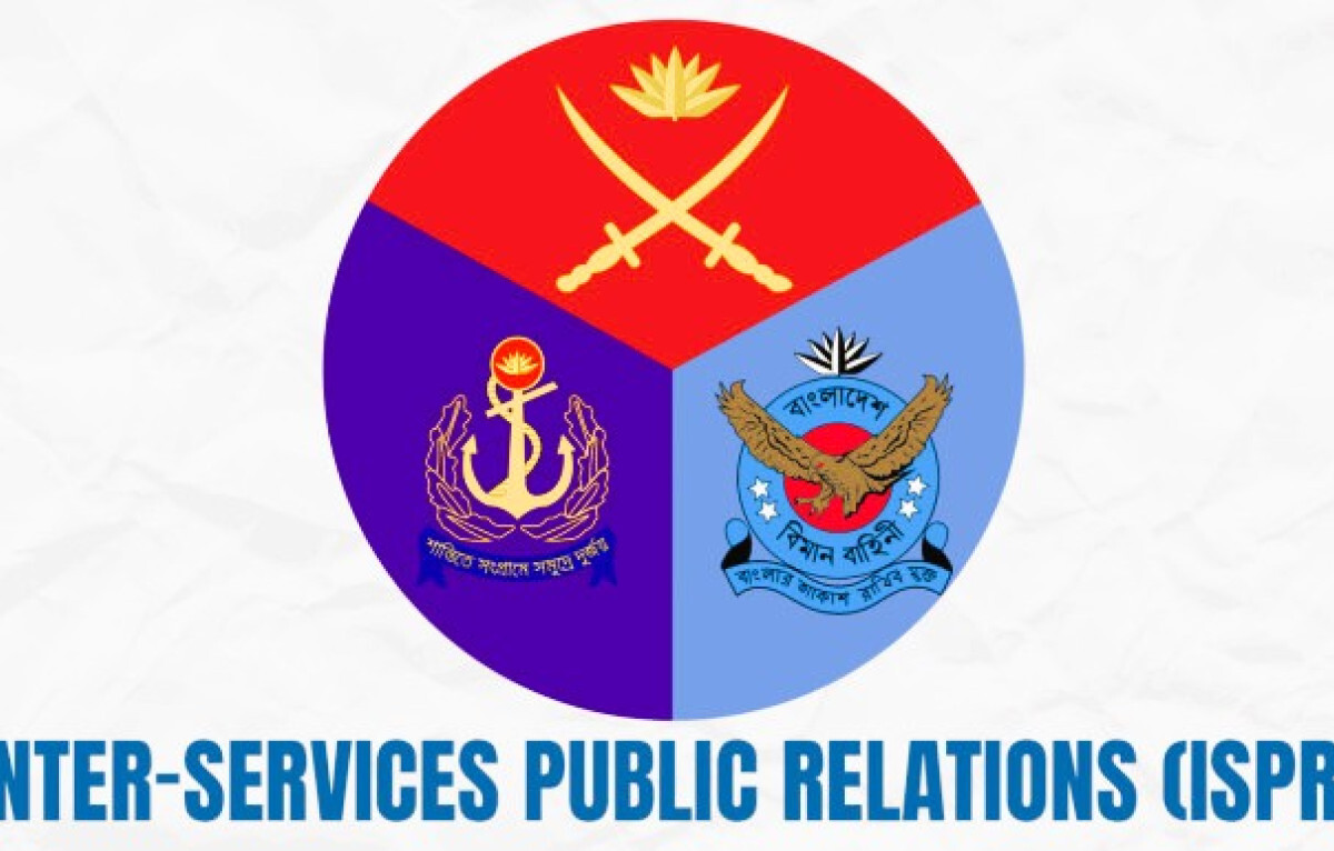 Logo of the Inter-Services Public Relations (ISPR) Directorate, representing the Bangladesh Army, Navy, and Air Force.