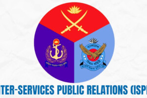 Logo of the Inter-Services Public Relations (ISPR) Directorate, representing the Bangladesh Army, Navy, and Air Force.