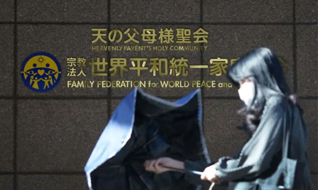 Japanese Court Orders Unification Church to Be Stripped of Legal Recognition 1742917442 Japanese Court Orders Unification Church to Be Stripped of Legal Recognition