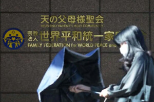 Japanese Court Orders Unification Church to Be Stripped of Legal Recognition
