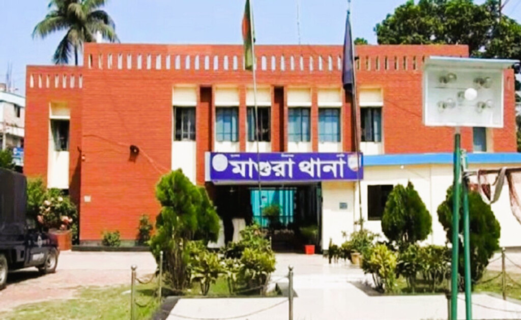 Magura Police Station