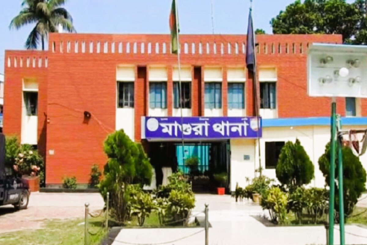 Magura Police Station