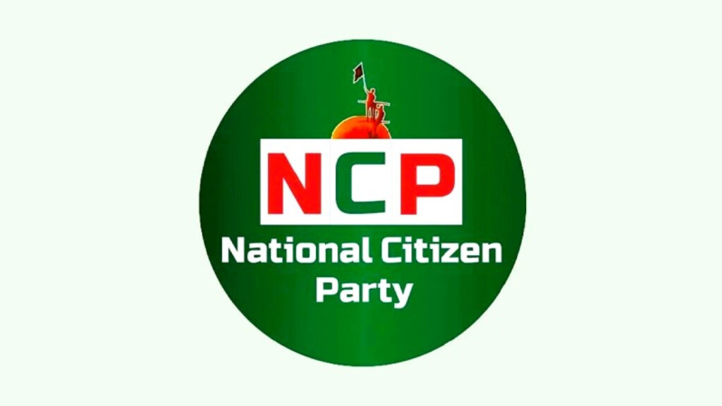 NCP to Propose Voting Age of 16 Citing Gen-Z Uprising; Rejects Awami League's Legitimacy 2 Logo of the National Citizen Party (NCP) featuring a red and green design.