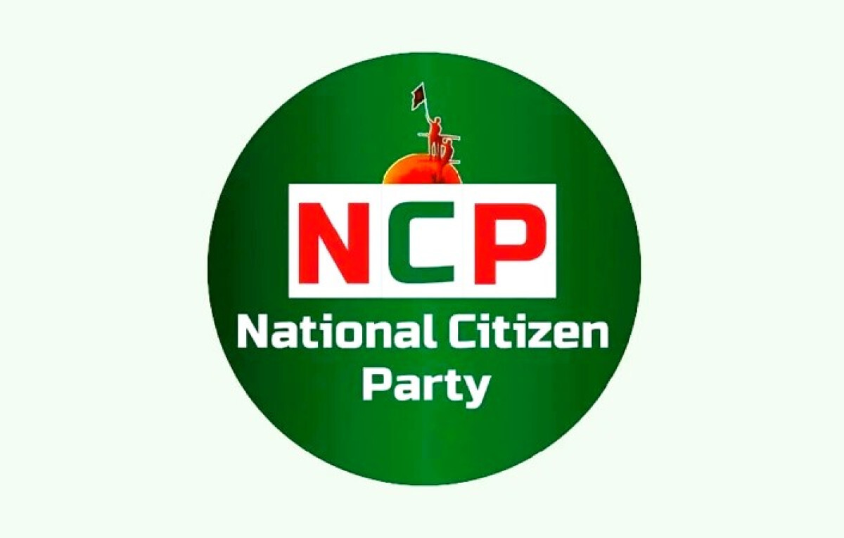 Logo of the National Citizen Party (NCP) featuring a red and green design.