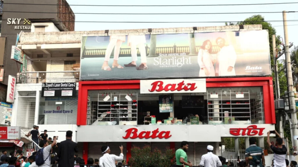Manager Files Case Over Attack on Bata Shop in Sylhet