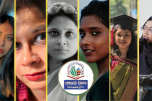 NCP leaders Syeda Nilima Dola, Dhyuti Aranya Chowdhury, Neela Afroze, cultural figures Umme Rayhana, Umme Farhana, Camelia Sharmin Chura, and the logo of Hefazat-e-Islam.