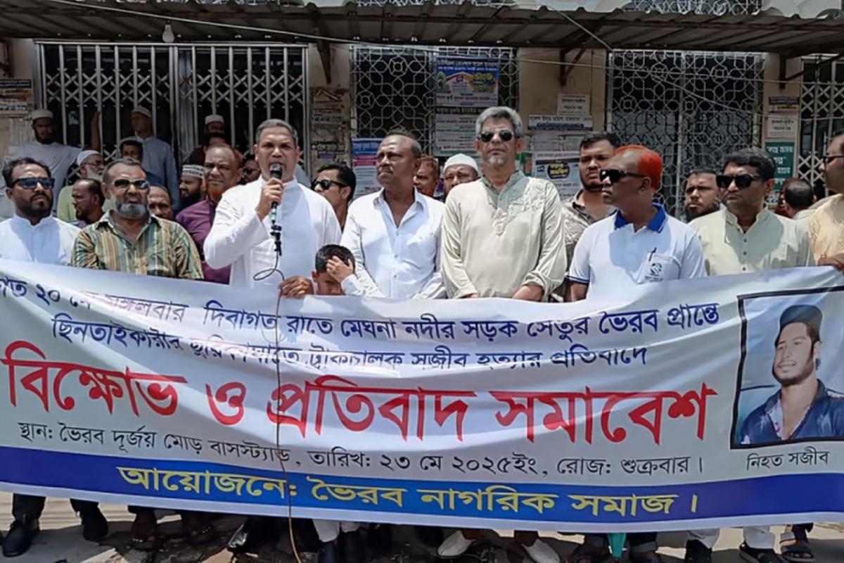 Robbery Protest Meeting in Bhairab Disrupted by Fresh Mugging Incident