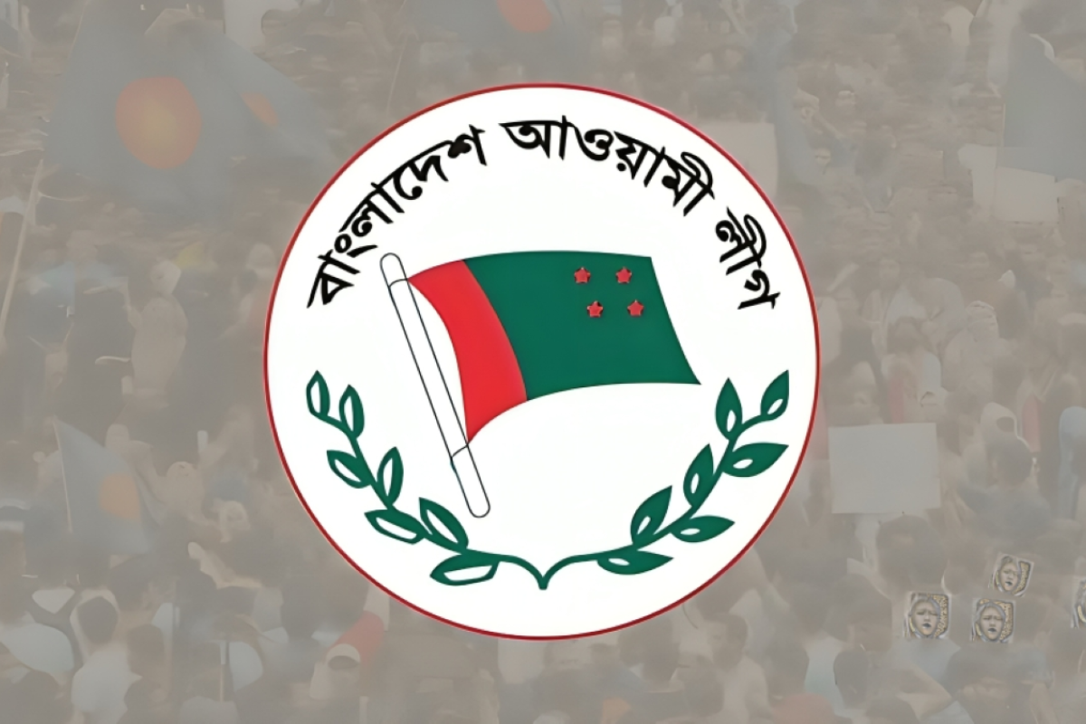 Awami League’s Founding Anniversary Today