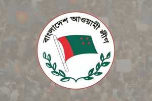 Awami League’s Founding Anniversary Today