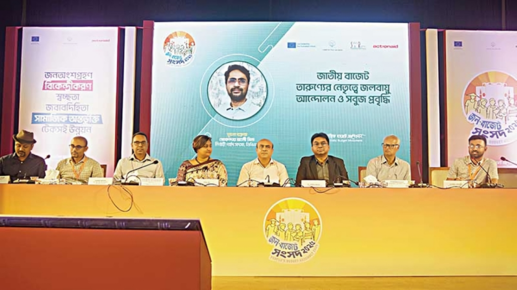 60% of National Projects in Bangladesh Lack Direct Youth Involvement, Study Finds