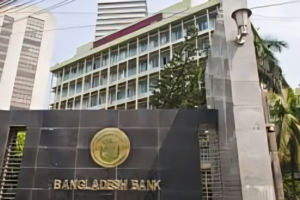 BB Continues Tight Monetary Policy Stance for First Half of FY2025–26