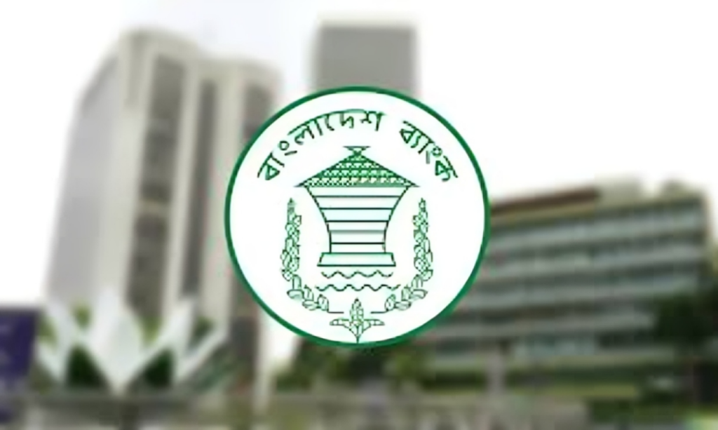 Bangladesh Bank Drops Dress Code Guidelines After Backlash 1753348673 Bangladesh Bank Drops Dress Code Guidelines After Backlash