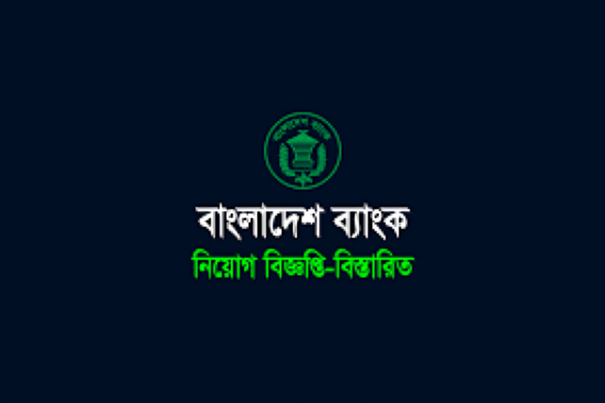 Bangladesh Bank Hiring Part-Time Assistant Keeper