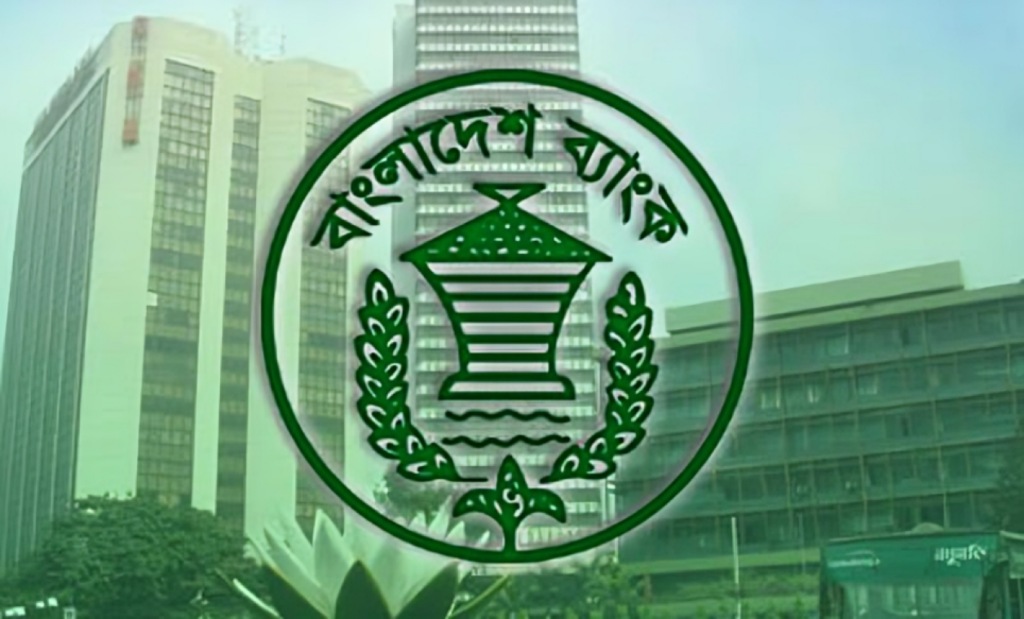 Bangladesh Bank Issues Cybersecurity Alert Amid Fears of Major Attacks 1753881021 Bangladesh Bank Issues Cybersecurity Alert Amid Fears of Major Attacks