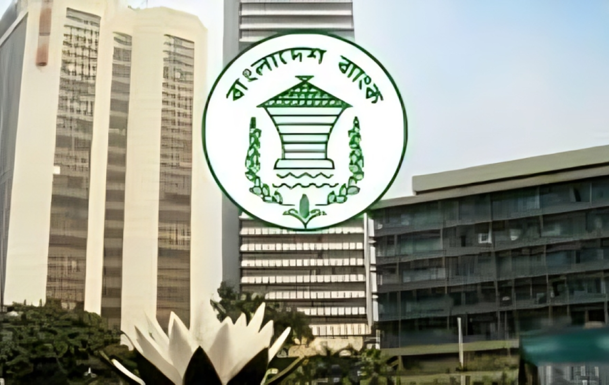 Bangladesh Bank to Announce New Monetary Policy Today