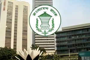 Bangladesh Bank to Announce New Monetary Policy Today