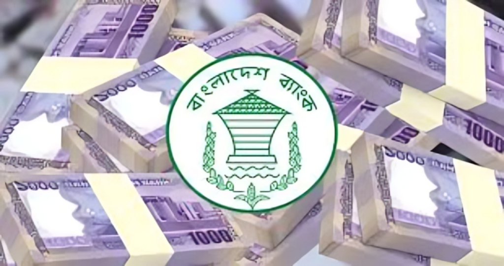 Bangladeshs Loan Defaults Cross Tk 5 Trillion 1753795518 Bangladesh’s Loan Defaults Cross Tk 5 Trillion