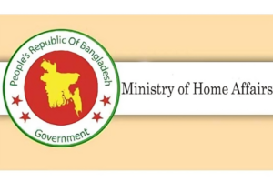 Government Forces Four Senior Police DIGs into Compulsory Retirement