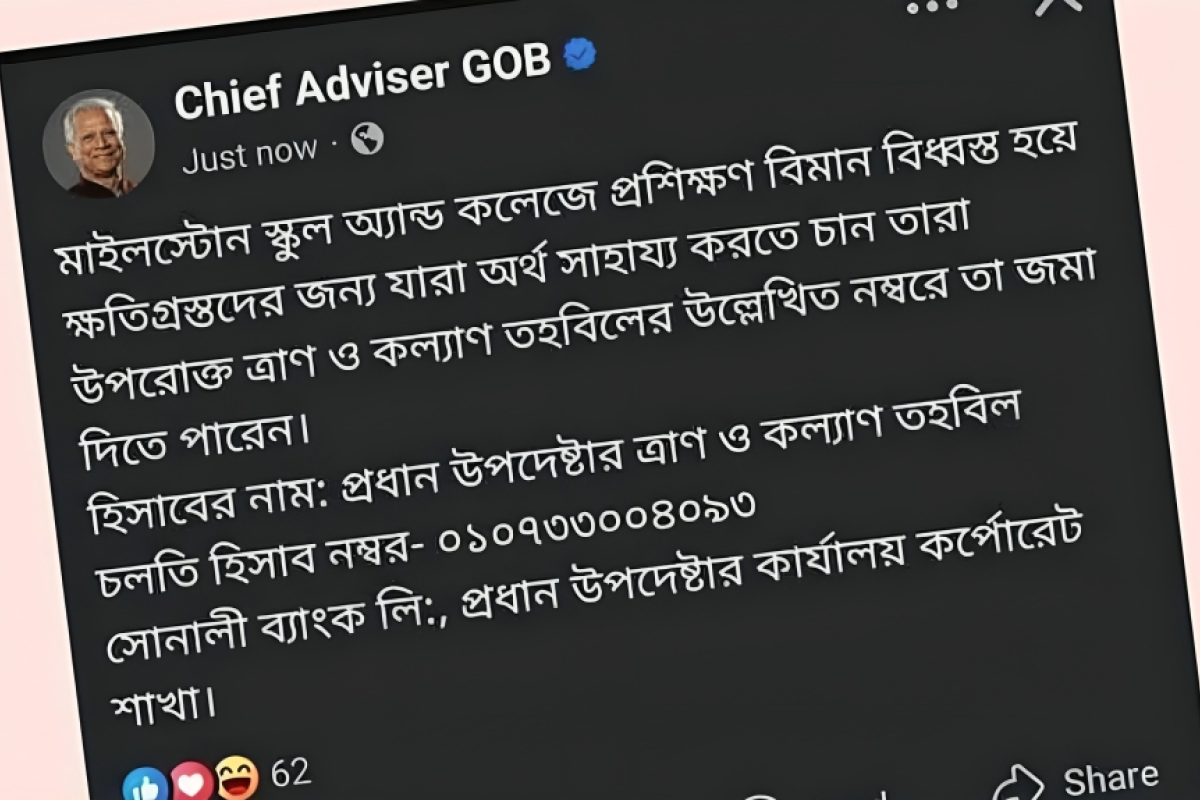 Government Post Seeking Donations for Victims Removed After Criticism