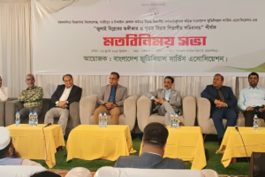 Independent Judicial Secretariat a Must: BJSA