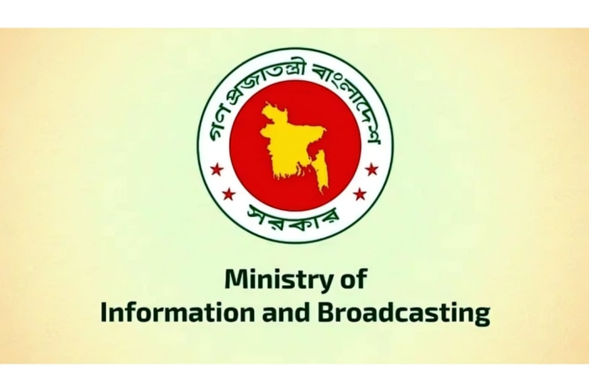 Information Commission Formation Underway