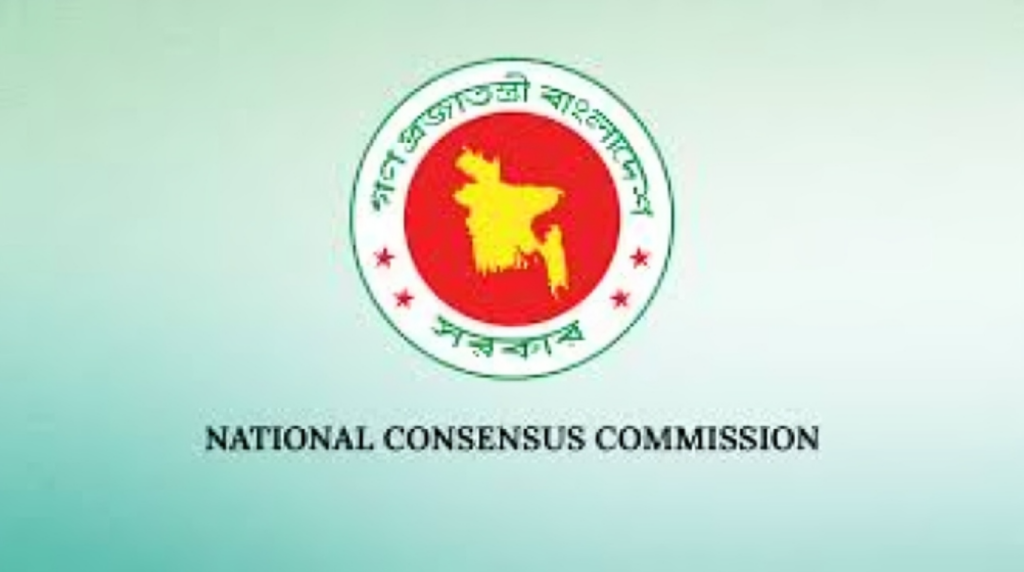 Lack of Consensus Delays Signing of the ‘July Charter 1753949056 Lack of Consensus Delays Signing of the ‘July Charter’
