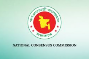 Lack of Consensus Delays Signing of the ‘July Charter’