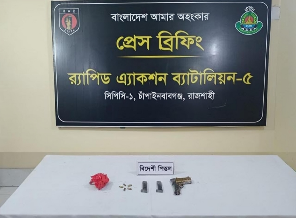Man Arrested with Firearm and Ammunition in Rajshahi