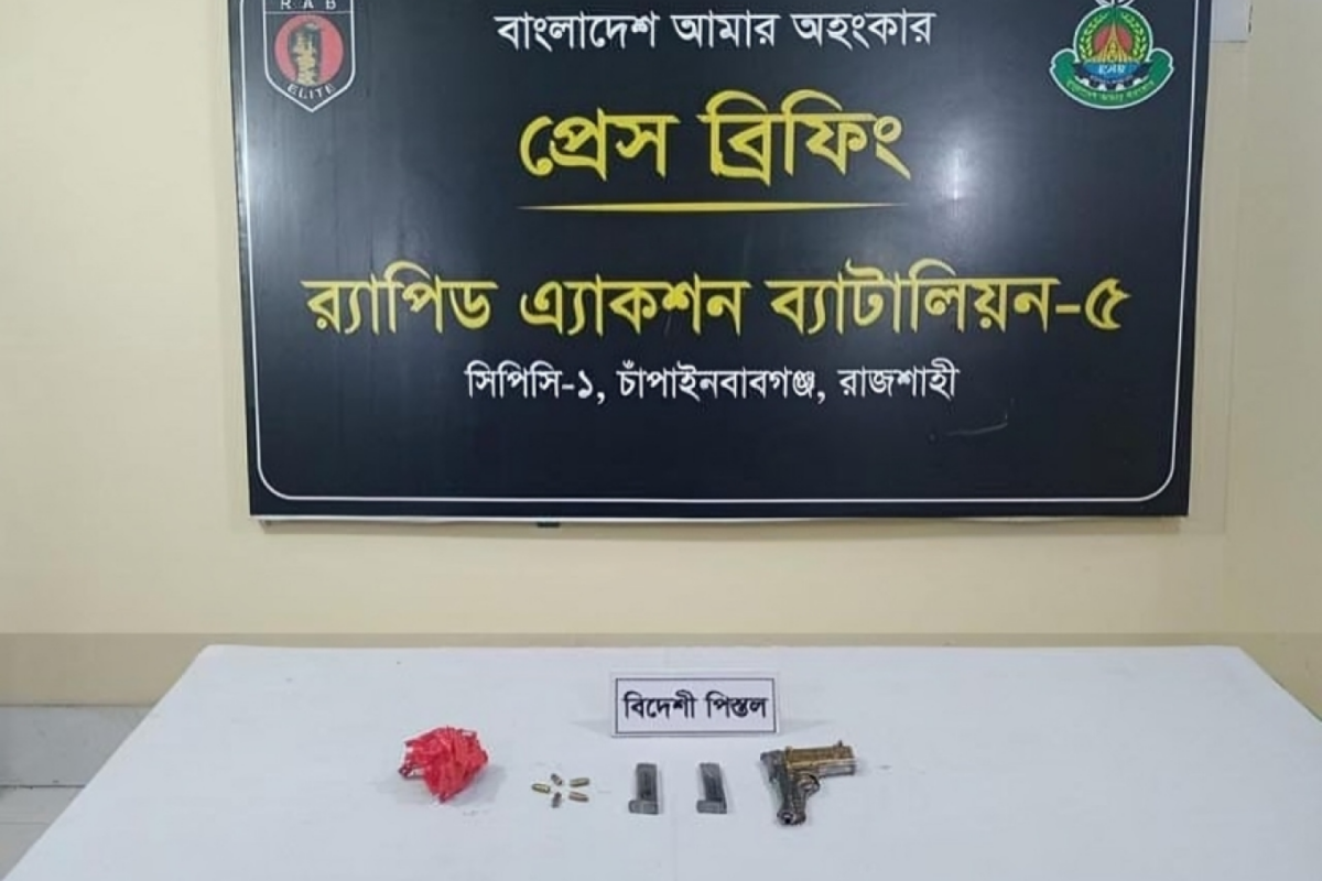 Man Arrested with Firearm and Ammunition in Rajshahi