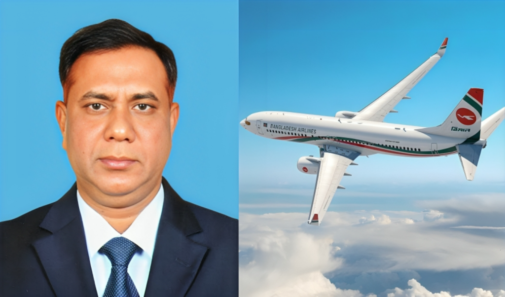 Mohammad Mominul Islam Appointed Director at Biman 1753878691 Mohammad Mominul Islam Appointed Director Administration at Biman