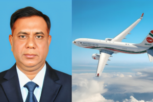 Mohammad Mominul Islam Appointed Director Administration at Biman
